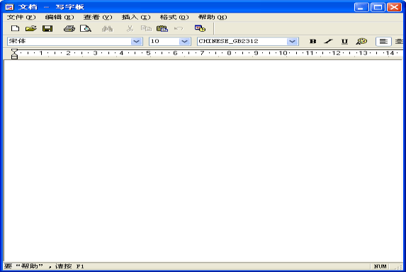 写字文档软件下载wd2007文档软件下载