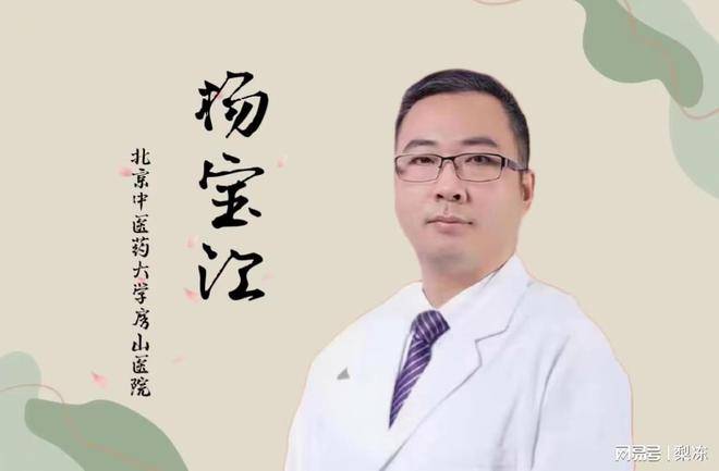 苹果版的体检宝:体检单上的“肺结节”并非“唬人”杨宝江医生提醒大家要注意恶性的肺结节