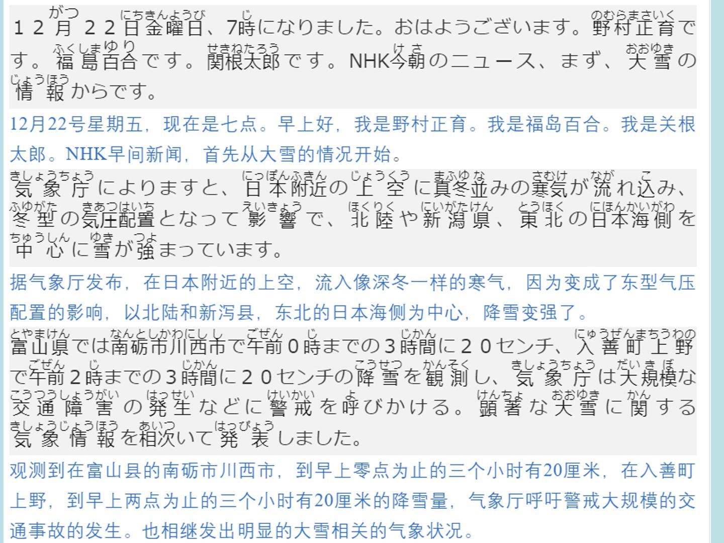 安卓系统如何下载NHK新闻基于安卓的新闻客户端的设计与实现