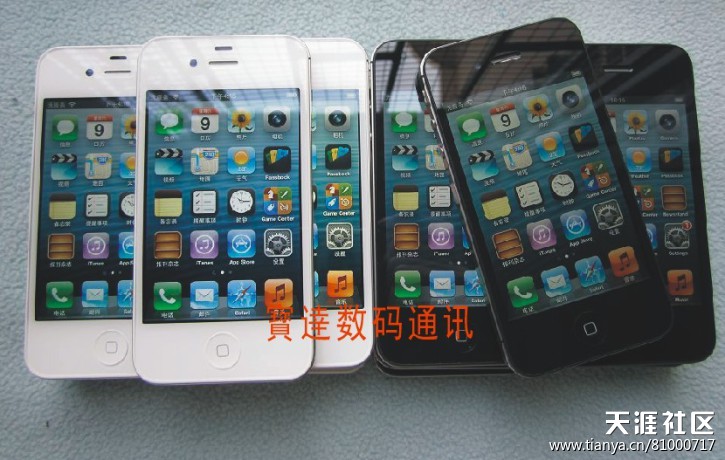 深圳电信写号Iphone4代16G 购机送套餐话费3100元是真的?-第6张图片-太平洋在线下载