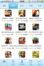 下载手机游戏的app电脑免费下载游戏的软件