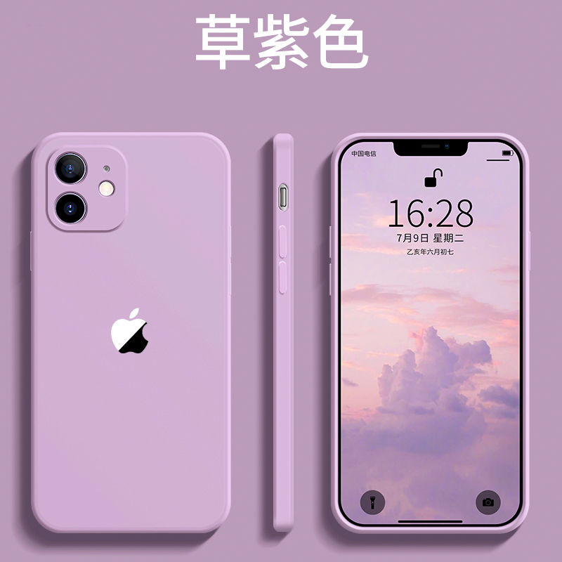 苹果12紫色版开箱视频iphone12紫色版价目表