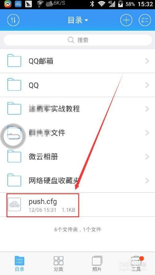 qq邮箱安卓手机版下载邮箱下载安装2022最新版