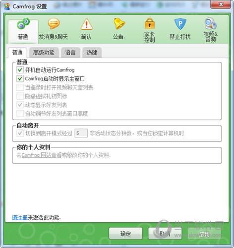 康福中文手机版下载2020手机版康福不能登录的原因-第1张图片-太平洋在线下载