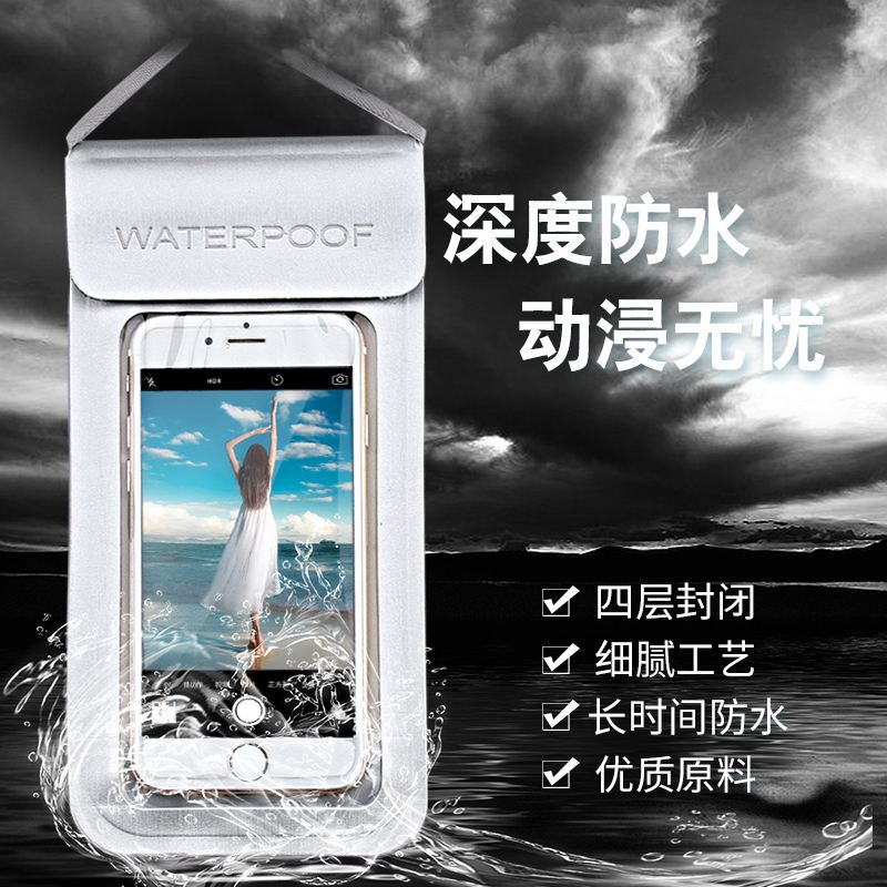 苹果手机怎么防水苹果手机可以碰水吗-第2张图片-太平洋在线下载