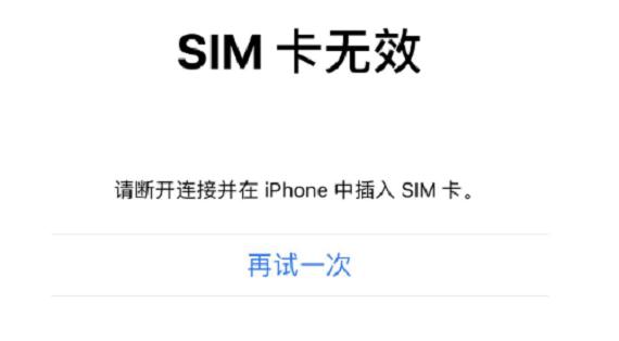 韩国手机卡苹果能用吗苹果手机韩国id怎么弄-第2张图片-太平洋在线下载