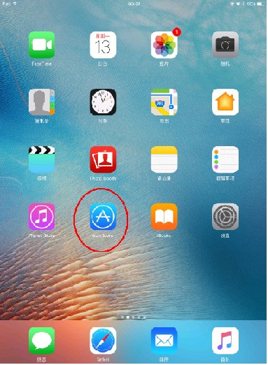 关于苹果6手机按哪里截图的信息-第1张图片-太平洋在线下载