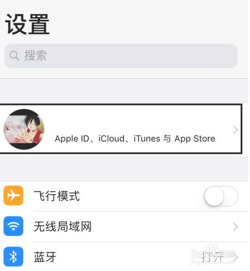 苹果手机登录进入苹果中国官方网站登录入口-第2张图片-太平洋在线下载