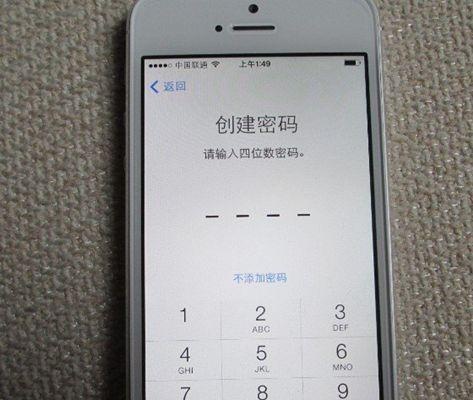 苹果手机在家如何找回密码iphone密码忘了怎么办-第2张图片-太平洋在线下载