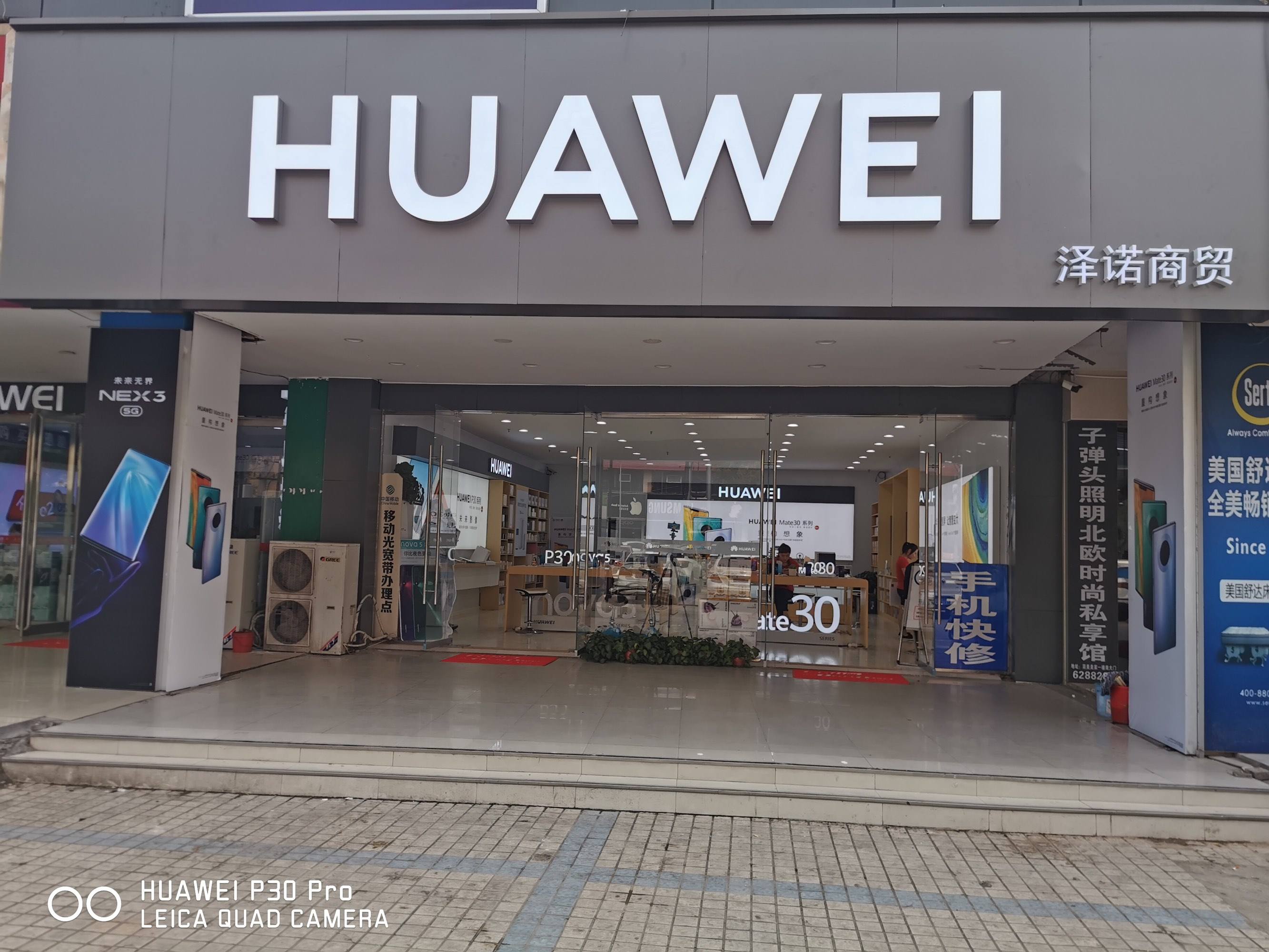 杭州华为手机专卖店容桂哪里有华为手机专卖店-第1张图片-太平洋在线下载