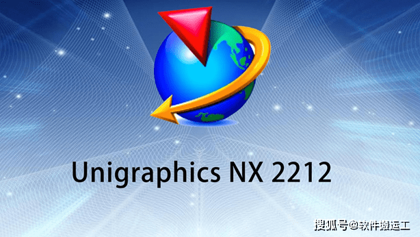 华为自带手机管家杀毒软件:Unigraphics NX（UG NX）2212 破解版安装包下载及安装教程