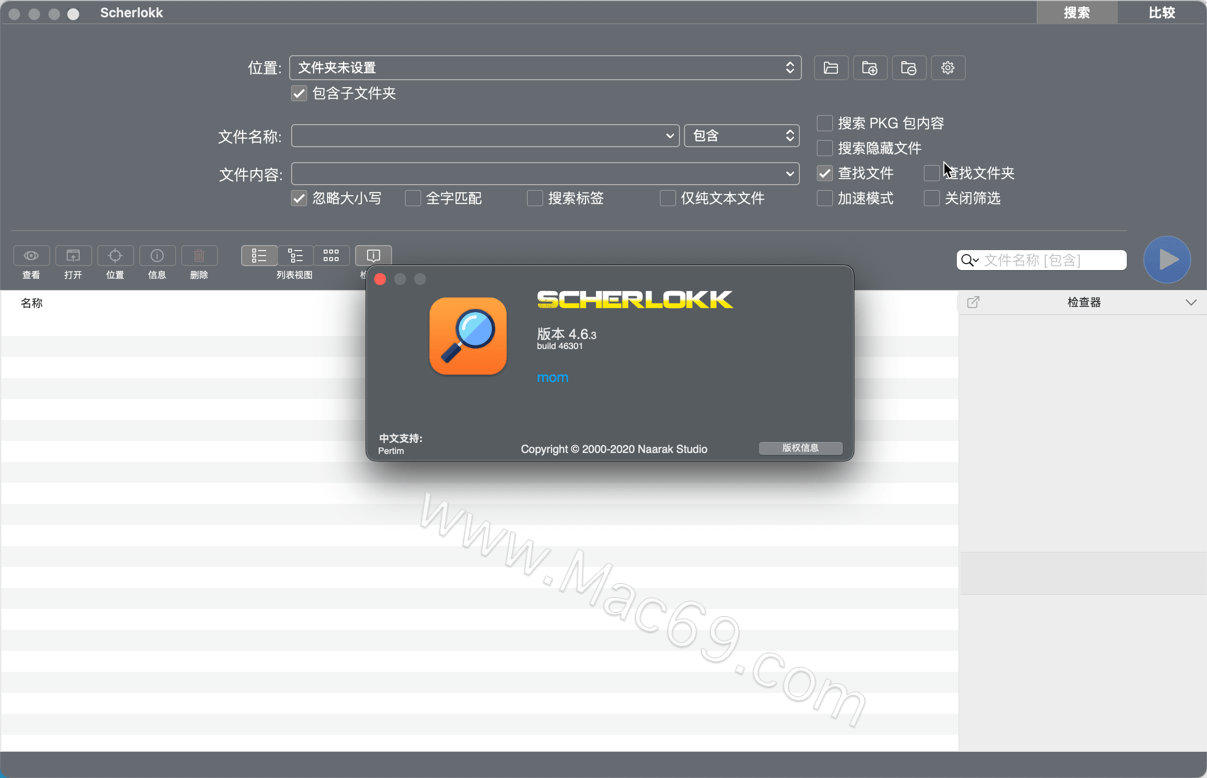 好的浏览器苹果版下载:Scherlokk 4.6.3 Mac 中文破解版 好用的文件搜索工具安装下载-第1张图片-太平洋在线下载