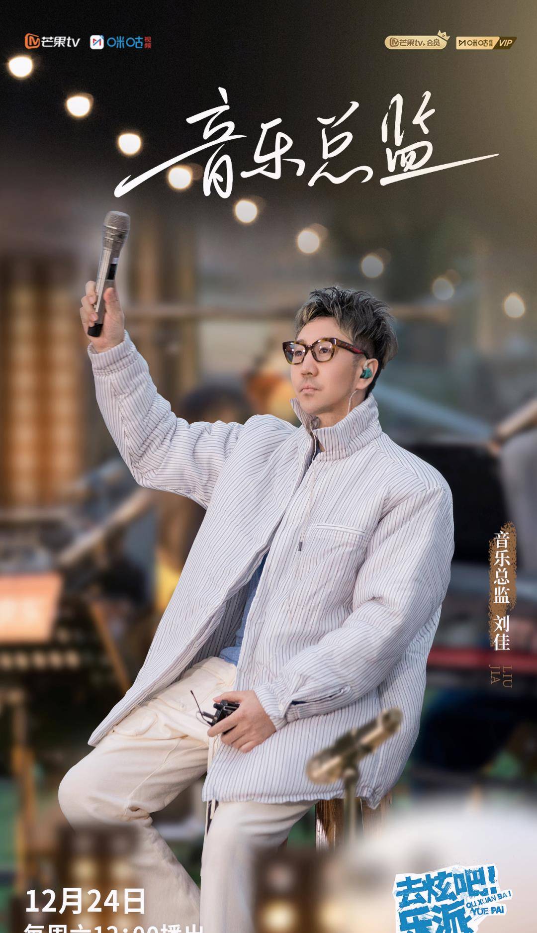 韩语版小苹果舞蹈儿歌视频:为什么他是这些流行音乐节目的音乐总监