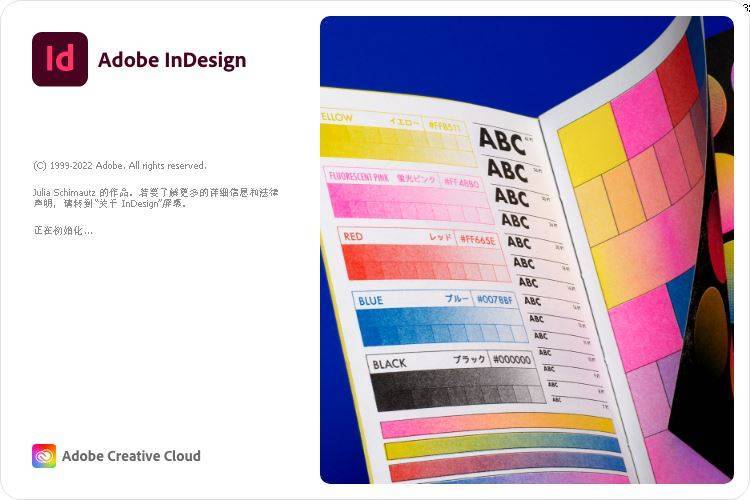 免耽app苹果版安装下载:Adobe InDesign 2023（Id2023中文版）免激活版介绍和下载安装