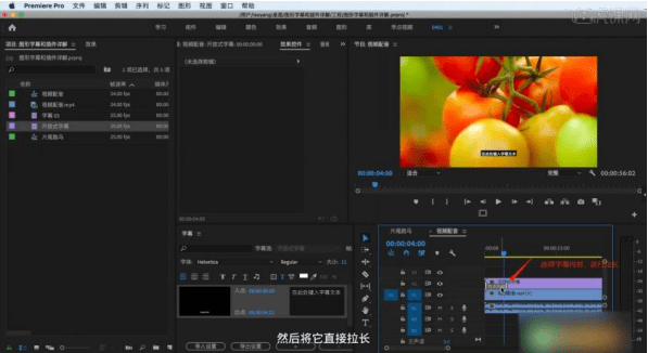 爱步宝苹果版下载安装:PR2023下载 Premiere Pro 2023最新中文版下载安装2023PR下载PR最新版下载安装-第2张图片-太平洋在线下载