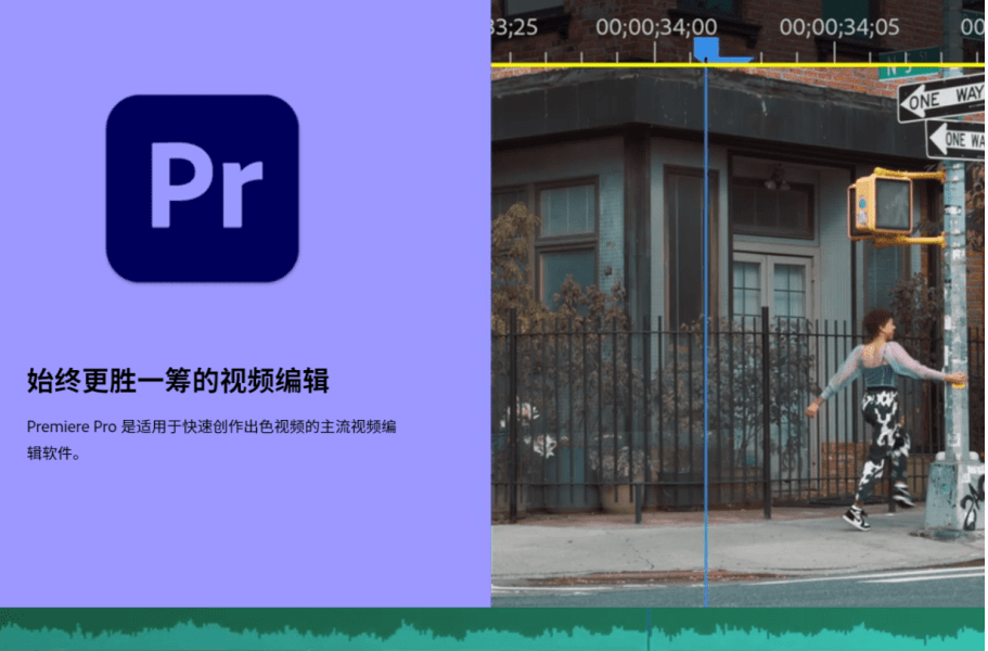 爱步宝苹果版下载安装:PR2023下载 Premiere Pro 2023最新中文版下载安装2023PR下载PR最新版下载安装-第3张图片-太平洋在线下载
