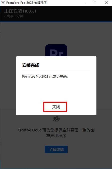 爱步宝苹果版下载安装:PR2023下载 Premiere Pro 2023最新中文版下载安装2023PR下载PR最新版下载安装-第7张图片-太平洋在线下载