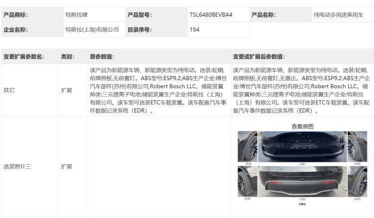 苹果6中国大陆版:苹果批准上线 watchGPT 应用程序-第2张图片-太平洋在线下载