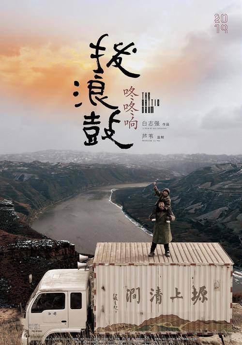 苹果电影商店中国版
:现场感动无数观众，这部电影号称中国版《菊次郎的夏天》