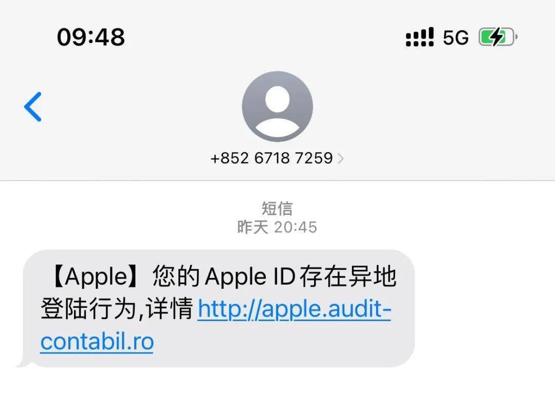 周易官方提醒软件苹果版:Apple ID异地登录？这类手机新骗局出现！附必杀技