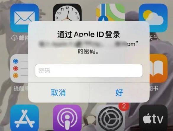 苹果id录音网页版:苹果在线服务疑似出 Bug，用户被迫反复输入 Apple ID 密码