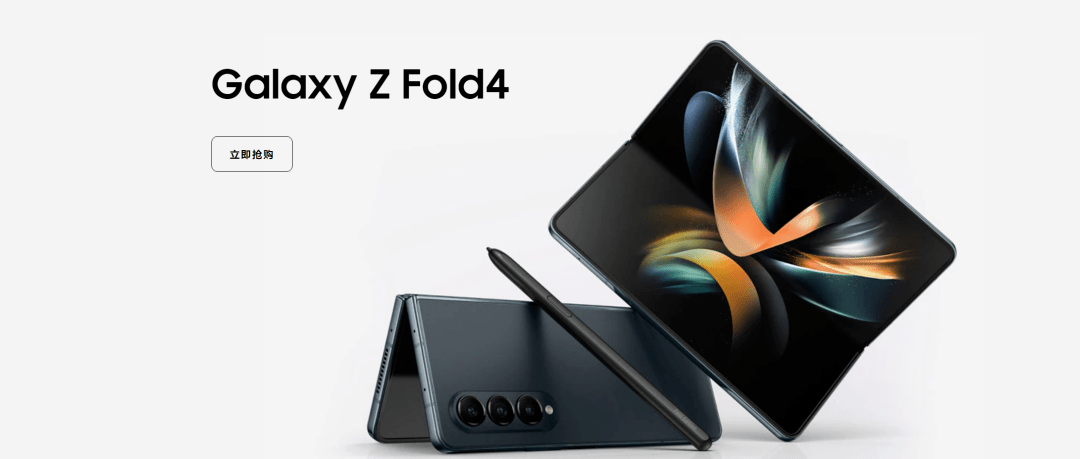 韩版苹果7静音:三星Galaxy Z Fold5 / Z Flip5折叠屏手机高清渲染图曝光-第2张图片-太平洋在线下载
