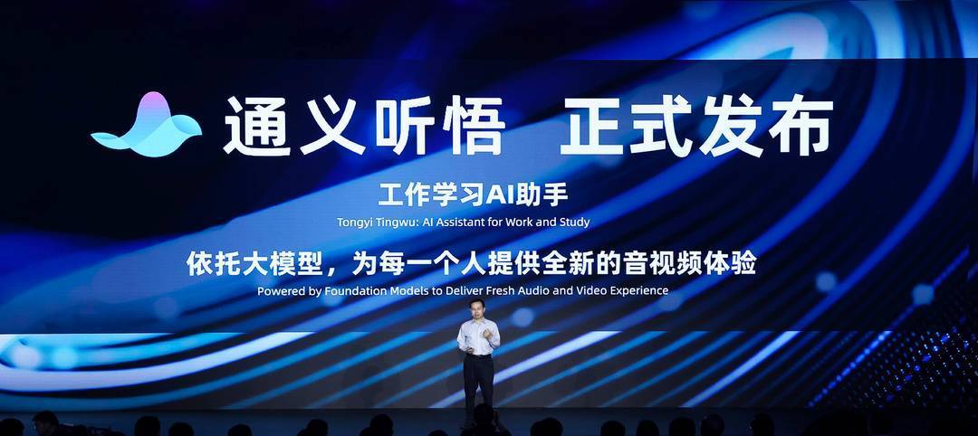 王凯壁纸手机壁纸:AI驱动阿里云业务重回增长 阿里云Q1实现营收251亿