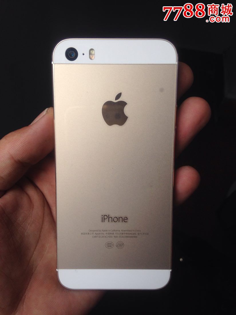 320元苹果手机推荐版苹果手机12系列最新价格-第1张图片-太平洋在线下载