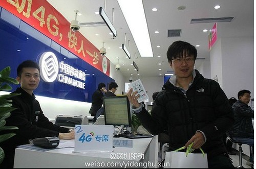 苹果新闻中国移动中国移动合约机苹果-第2张图片-太平洋在线下载