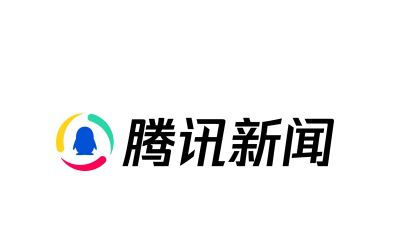 腾迅新闻手机版下载腾讯app官网下载安装
